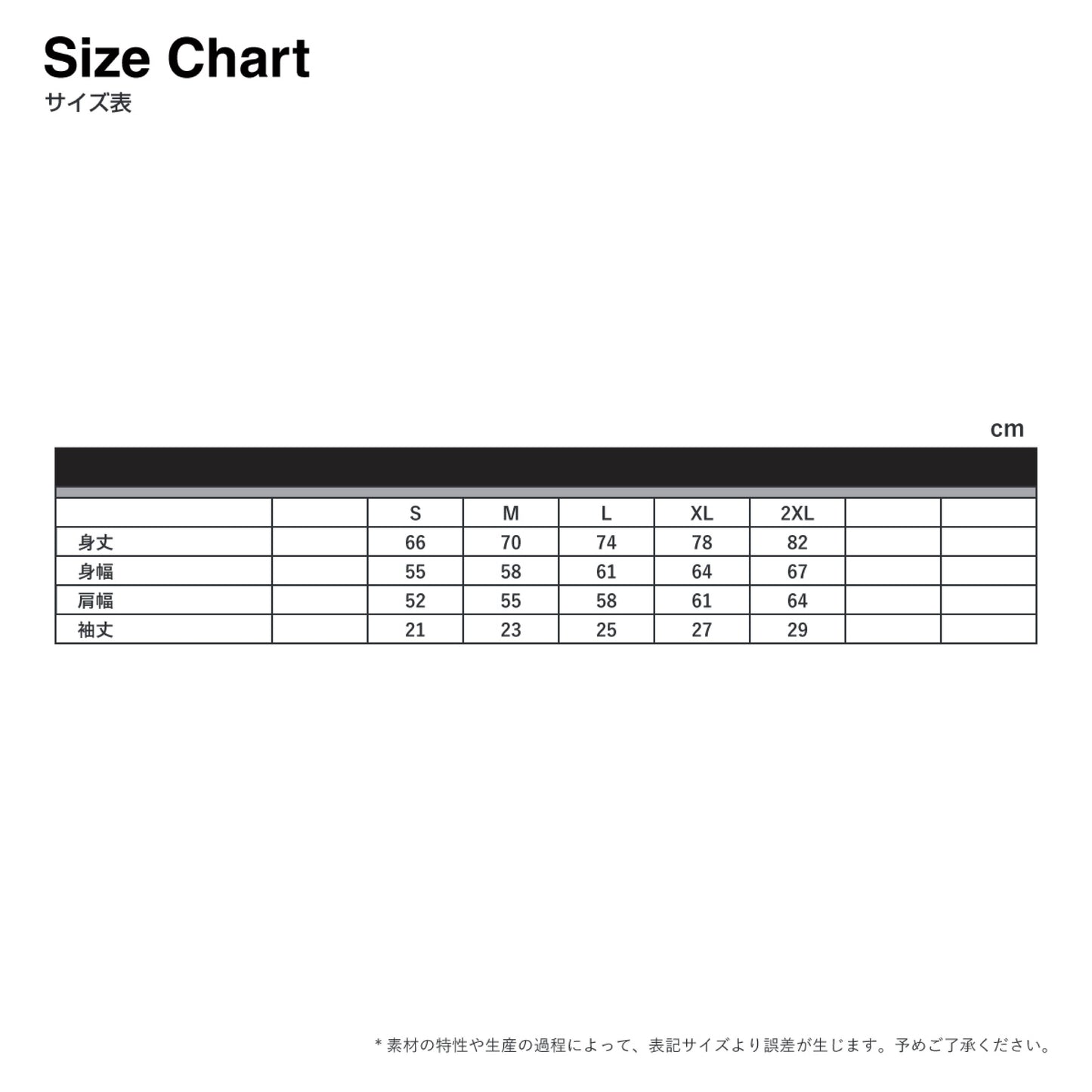 Mr. Sixth Sense Tee / 第六感クン｜White × Color