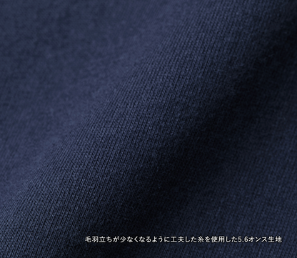 Mr. Sixth Sense Tee / 第六感クン｜Black × Color